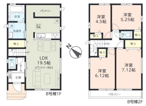 八千代市勝田台4丁目 新築戸建 全2棟(その他現地)
