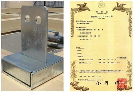 八千代市勝田台4丁目 新築戸建 全2棟(構造・工法・仕様)