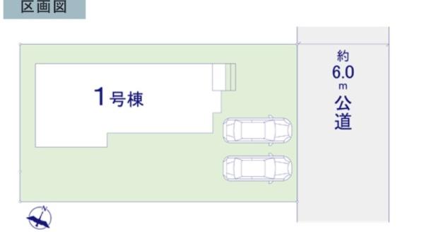 佐倉市王子台10期　新築戸建