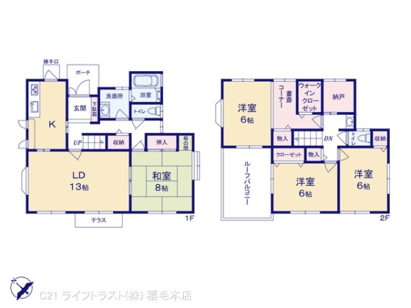 千葉市緑区あすみが丘９丁目の中古一戸建