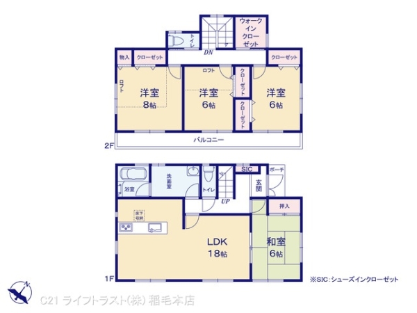 千葉市緑区誉田町１丁目の中古一戸建