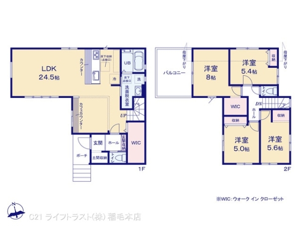 四街道市つくし座２丁目の新築一戸建