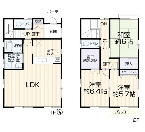 八千代市勝田台南３丁目の中古一戸建