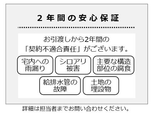 八千代市勝田台南３丁目の中古一戸建