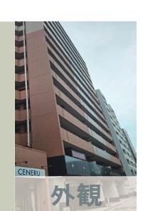 ダイアパレス千葉美術館