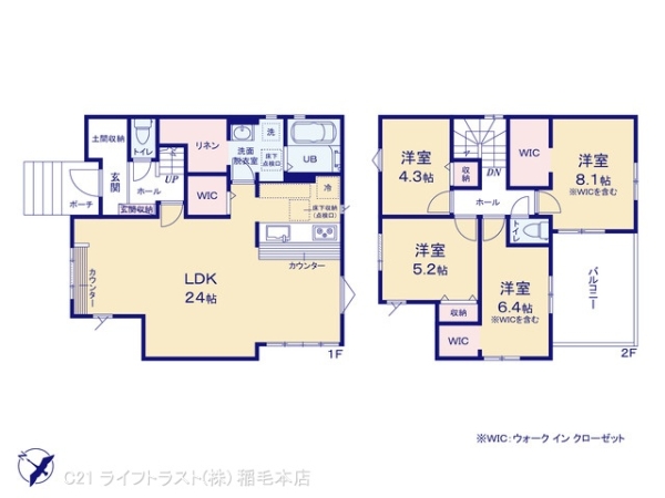 千葉市花見川区こてはし台４丁目の新築一戸建