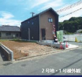 佐倉市臼井田の新築一戸建