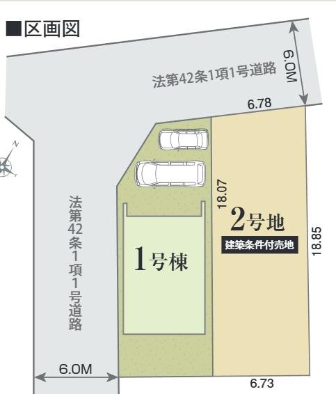 佐倉市臼井田の新築一戸建