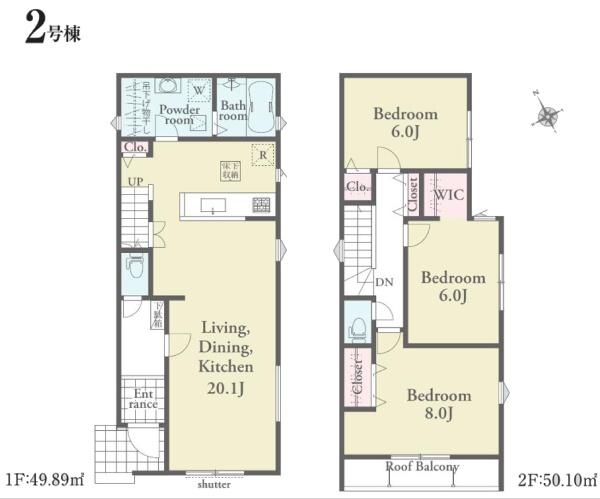 千葉花見川区さつきが丘2丁目　第2期　全2棟