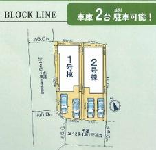 千葉花見川区さつきが丘2丁目24-1期　全2棟