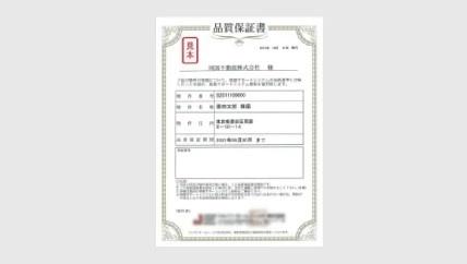 四街道市大日16期　新築戸建　1号棟