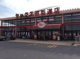 ツインエルシティ千葉１番館(ヤックス四街道店)