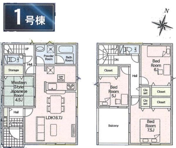千葉市若葉区小倉台第9　新築戸建　全2棟