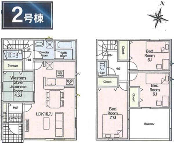 千葉市若葉区小倉台第9　新築戸建　全2棟