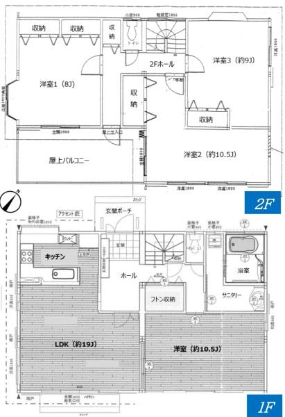 佐倉市宮ノ台　戸建