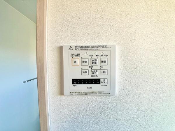 四街道市吉岡の中古一戸建て