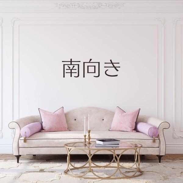 東千葉ハイツ２号棟