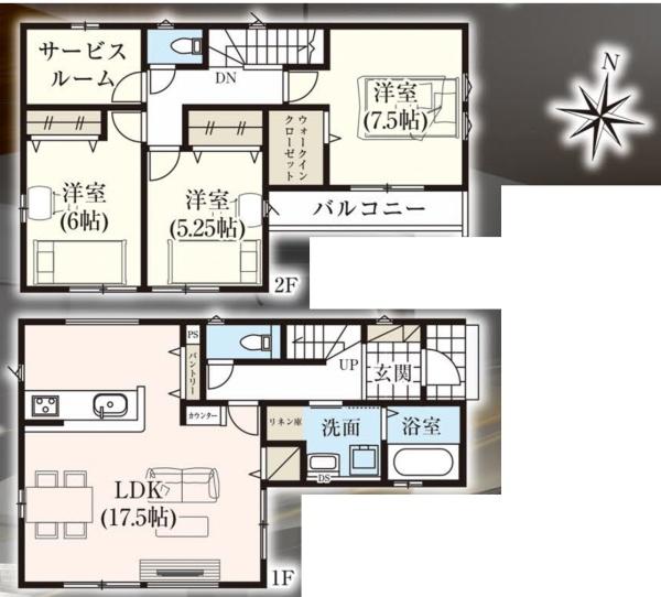 千葉市天台7期 新築戸建 2号棟