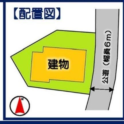 千葉市緑区あすみが丘東４丁目の中古一戸建て
