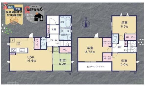 千葉市中央区都町７丁目の新築一戸建