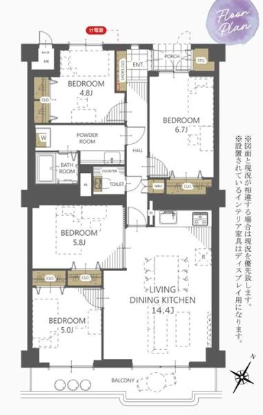 高品ハイツ1号棟
