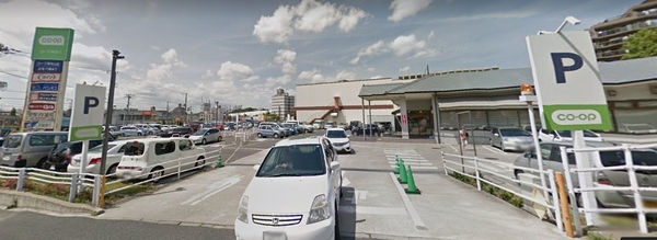 高品ハイツ１号棟(コープ東寺山店)