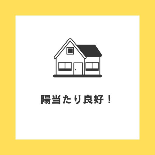 高品ハイツ１号棟