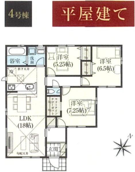 四街道市鹿渡4期　新築戸建　全5棟