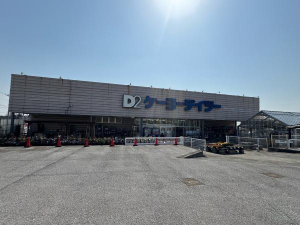 四街道市鹿渡4期　新築戸建　全5棟(ケーヨーデイツー四街道店)