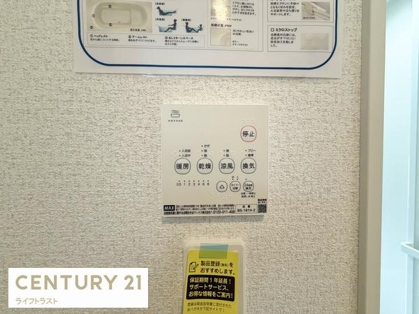 四街道市鹿渡4期　新築戸建　全5棟