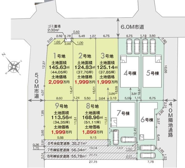 佐倉市中志津7丁目第1期　新築戸建　全9区画