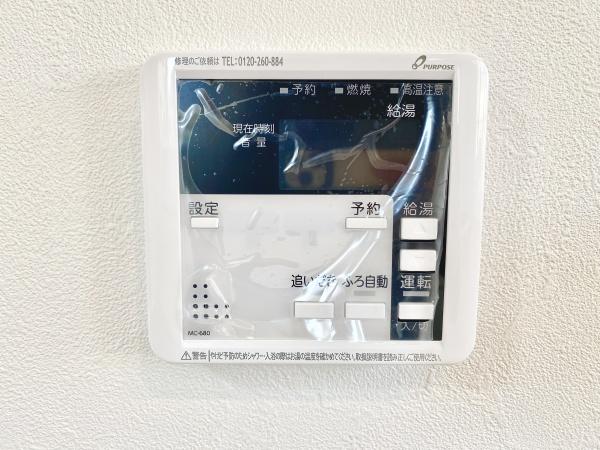 千葉市花見川区朝日ケ丘３丁目の中古一戸建て