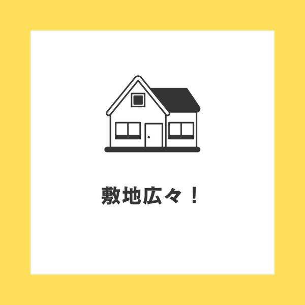 千葉市若葉区千城台西２丁目の中古一戸建て