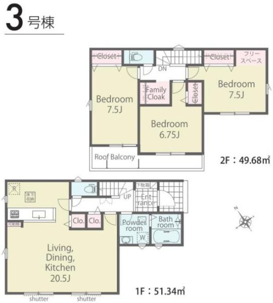 千葉市若葉区若松台2丁目24-1期　新築戸建　全3棟
