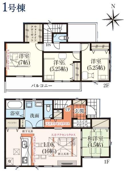 千葉市千城台北2期　新築戸建　全2棟
