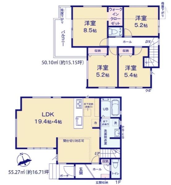 千葉市中央区白旗2期　新築戸建　2号棟3号棟
