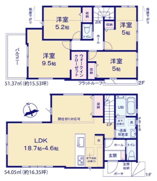 千葉市中央区白旗2期　新築戸建　2号棟3号棟