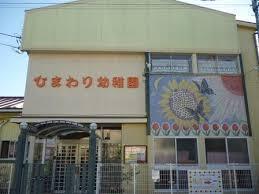 千葉市星久喜町2期　新築戸建　全1棟(ひまわり幼稚園)