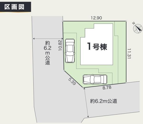 千葉市星久喜町2期　新築戸建　全1棟