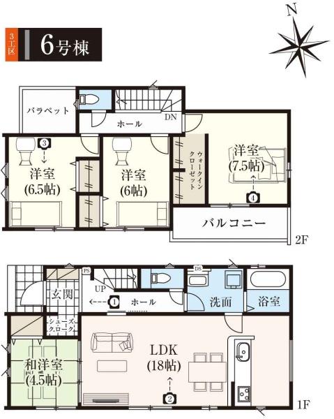 千葉市加曽利町5期　新築戸建　6号棟7号棟