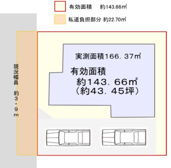 千葉市稲毛区小中台町　戸建