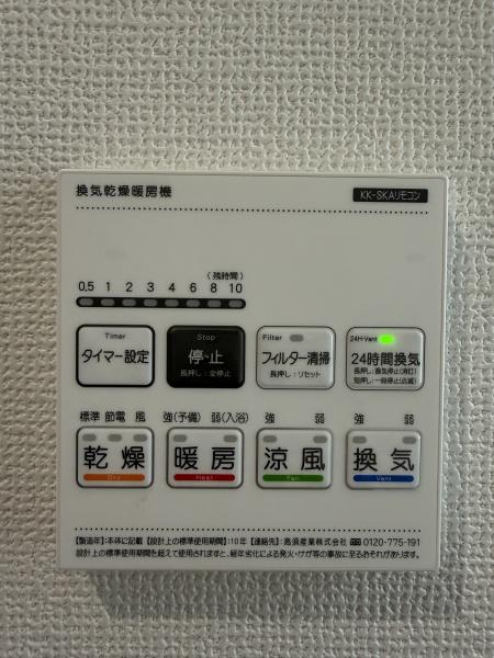美浜区磯辺Ⅰ新築戸建　全２棟