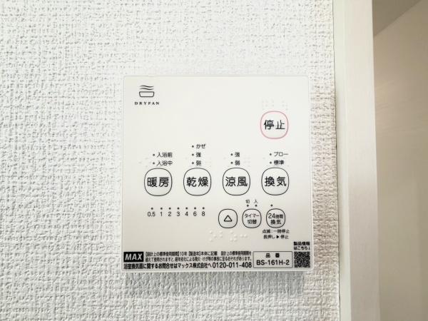 千葉市若葉区都賀5丁目　新築戸建　全2棟