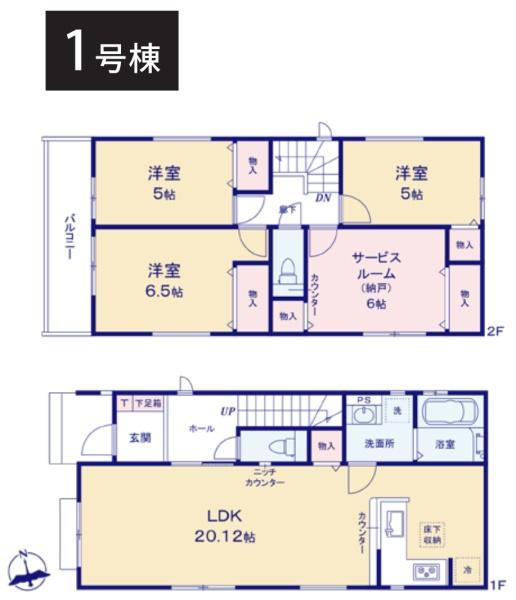 千葉市若葉区都賀5丁目　新築戸建　全2棟
