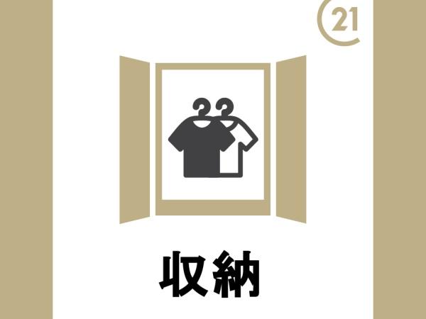 ダイアパレス千葉桜木