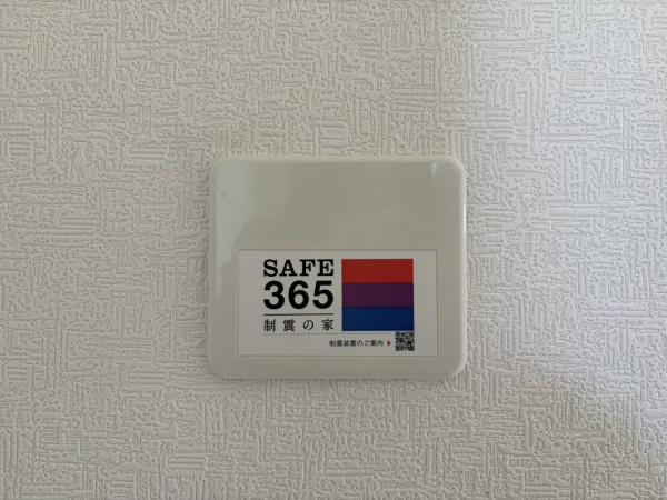 千葉市若葉区小倉町第10　全6棟