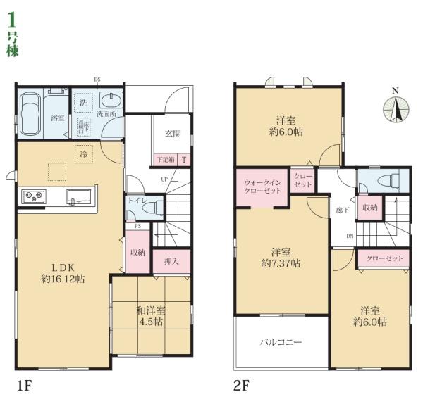 四街道市鹿渡5期　新築戸建　全2棟