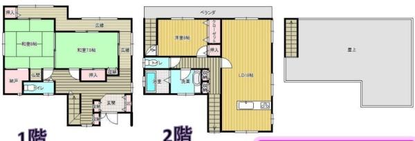 千葉市若葉区若松台３丁目の中古一戸建て