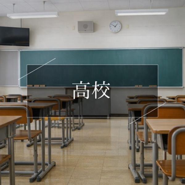 東建検見川マンションＢ棟(千葉県立検見川高校)