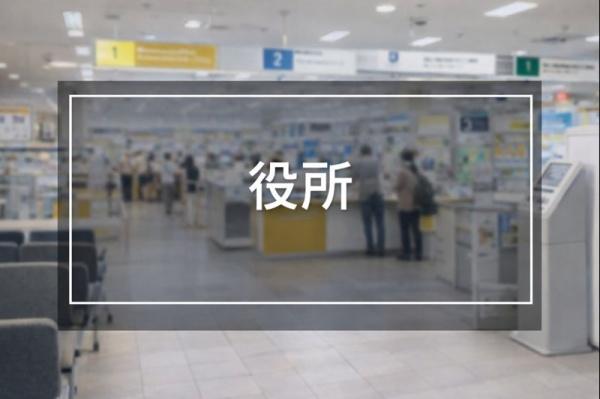 東建検見川マンションＢ棟(千葉市美浜区役所)